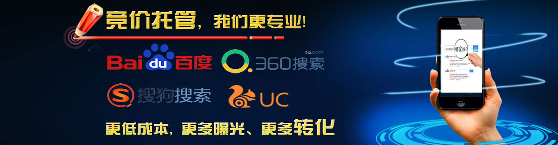 白城百度平台推广