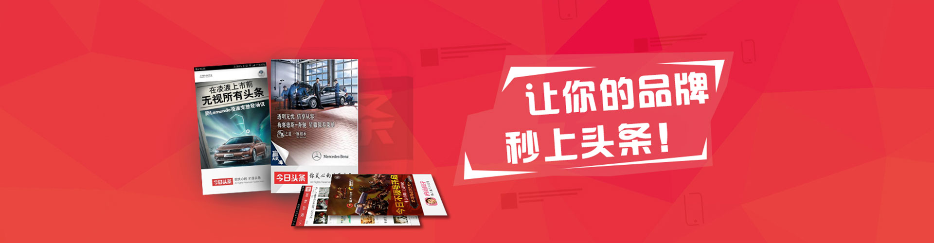 白城百度运营推广