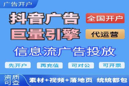 竞价SEM在房地产行业的推广应用案例