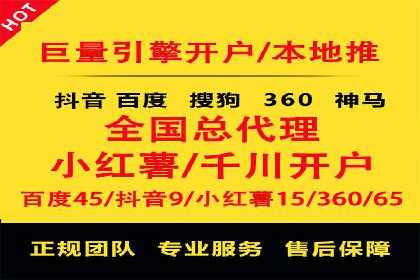 突破传统：专业SEM托管在中小企业中的运用