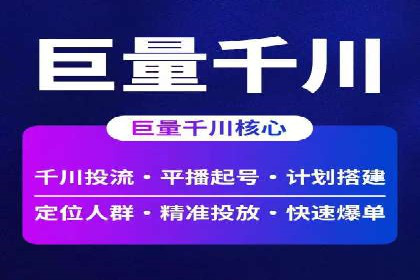 竞价SEM广告在农业领域的创新应用及效果