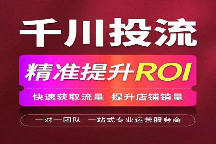 探索SEM代运营服务公司的核心竞争力